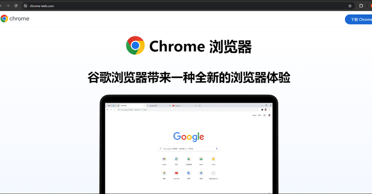 Gh0st RAT Trojan Targets Chinese Windows Users via Fake Chrome Site