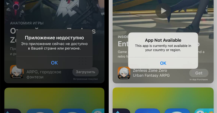 Apple Removes VPN Apps from Russian App Store Amid Government Pressure